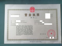 北京某食品许可证转让